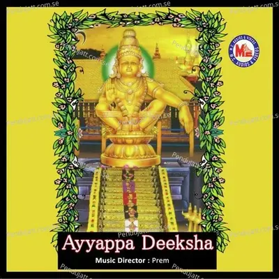 Ayyappa O Ayyappa - Devanand album cover 