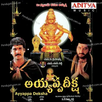 Ayyappa Swamiki - Prem album cover 