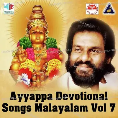 Ayyan Ayyanayyappa - K.J. Yesudas album cover 