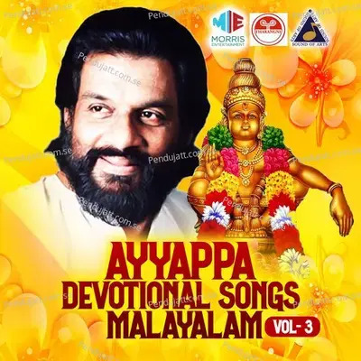 Paadaravindam - K.J. Yesudas album cover 