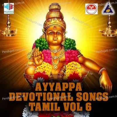 Ayyappa Devotional Songs Tamil, Vol. 6 - K.J. Yesudas cover album