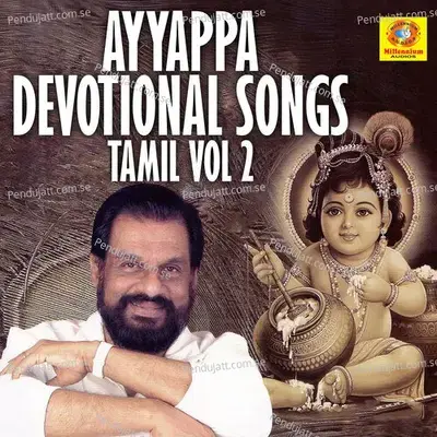 Saram Kothiyal Paarthu - K.J. Yesudas album cover 