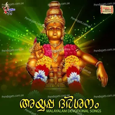 Vrischika Poompulari - Jaikrishna album cover 