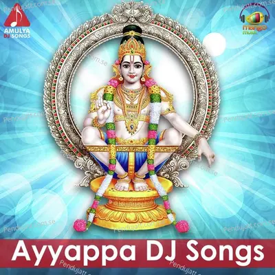 Ayyappa Bailelanu Dj - Kapil Madduri album cover 