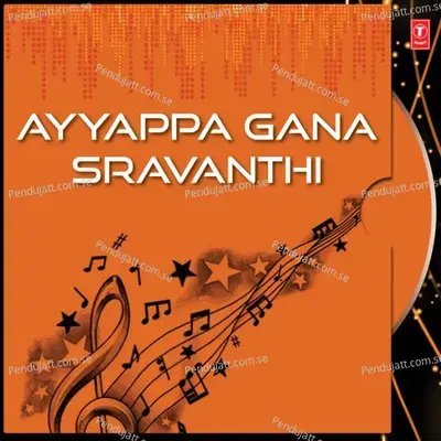 Sabarigireesa Ayyappa - Lalitha Sagari album cover 