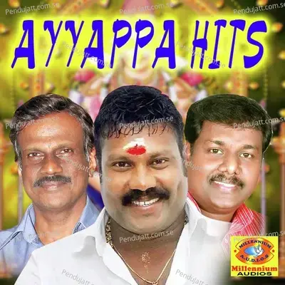 Thedivarum - Aiswarya album cover 