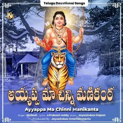 Ayyappa Ma Chinni Manikanta - Mallesh album cover 