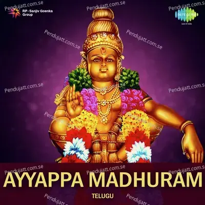 Swamy Saranam Saranam Ayyappa - S.P. Balasubrahmanyam album cover 