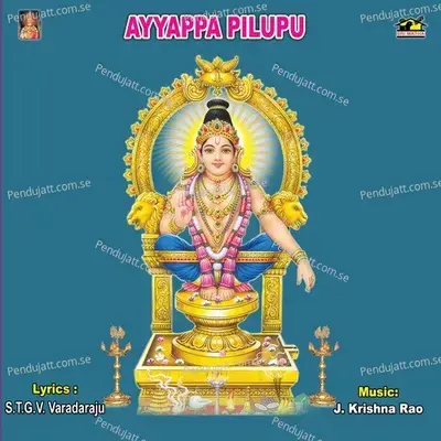 Ayyappa Pilupu - Various Artists cover album