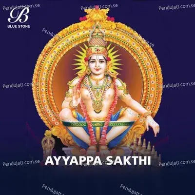 Ashtadasa Sopana Puja -  album cover 