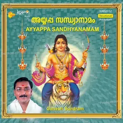 Sabari Paravathalaya - Ganesh Sundaram album cover 