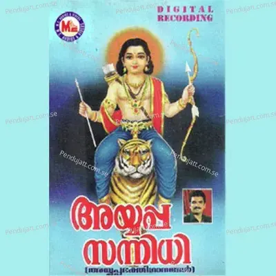 Ayyappa Sannidhi-I - Various Artists cover album