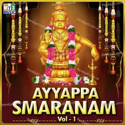 Ayyappa Deva - Ramu album cover 