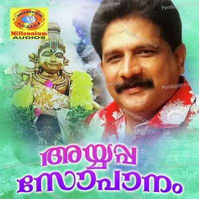 Maanava Jeevitham - Chengannur Sreekumar album cover 