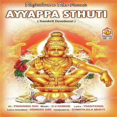 Viprapujyam - Prasanna Rao album cover 