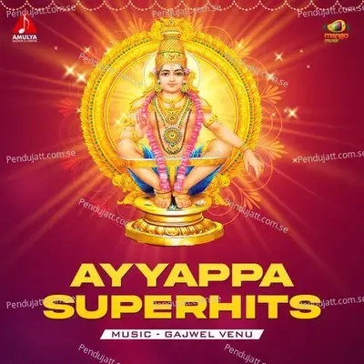 Ayyappa Superhits - Vishnu Vardhan Reddy cover album