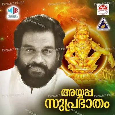 Ayyappa Suprabatham - K.J. Yesudas cover album