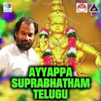 Vande Vigneshwaram - K.J. Yesudas album cover 