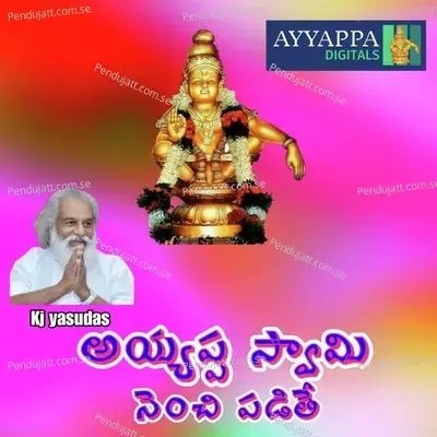 Ayyappa Swamynenchi Padithe - Kj Yasudas album cover 
