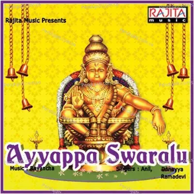 Ayyappa Swaralu - Anil Kumar cover album
