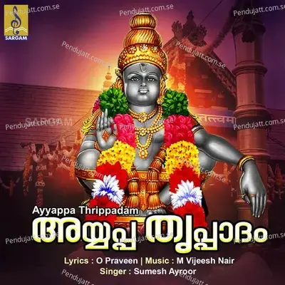 Vennilamalar - Sumesh Ayroor album cover 