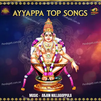 Jagamantha Neevenayya Ayyappa - Bharat album cover 