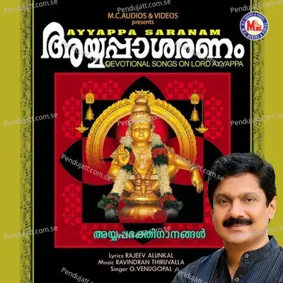 Manju Maari Peythidunna - G. Venugopal album cover 