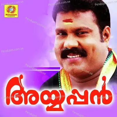 Onnam Thiruppadi - Kalabhavan Mani album cover 