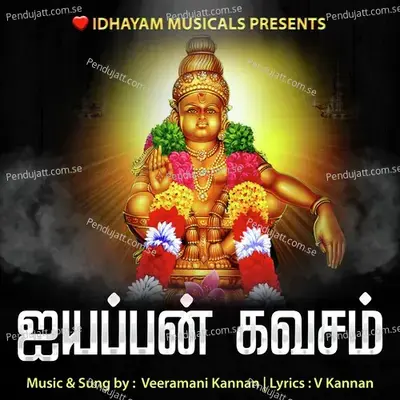 Ayyappan Kavasam - IDHAYAM MUSICALS album cover 