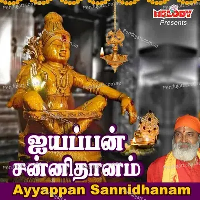 Saranam Gosham - Veeramanidasan album cover 