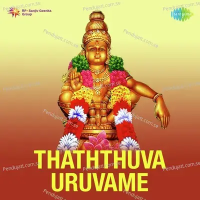 Thaththuva Uruvame - K. Veeramani album cover 