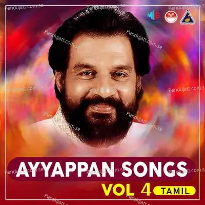 Karunayodu - K.J. Yesudas album cover 