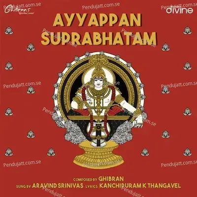 Ayyappan Suprabhatam - Ghibran album cover 