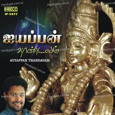 Kodi Janam - Krishnaraj album cover 