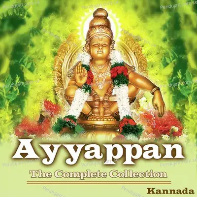 Ayappa Ninigarati - Ramesh Chandra album cover 