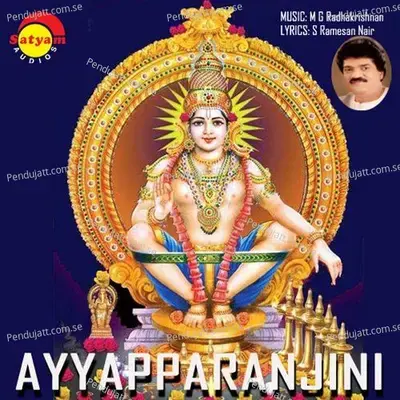 Ayyapparanjini - M.G. Sreekumar cover album