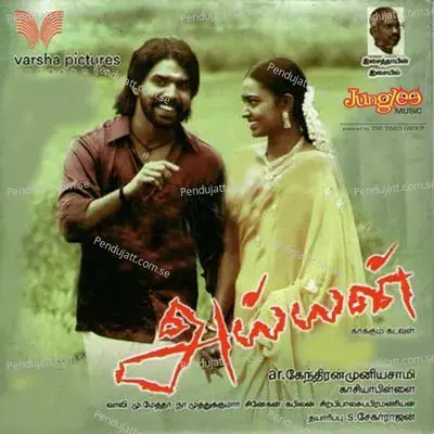 Yennakena Ooruthy - Rahul Nambiar album cover 