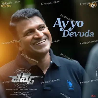 Ayyo Devuda - Charan Raj album cover 