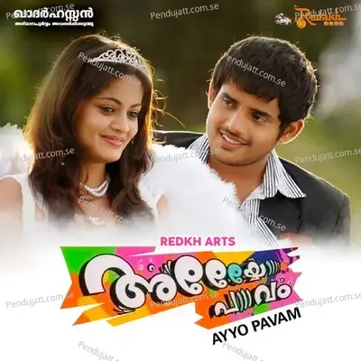 Ullasam Niraye - G.V. Prakash Kumar album cover 