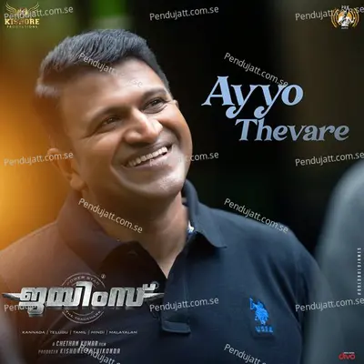 Ayyo Thevare - Charan Raj album cover 