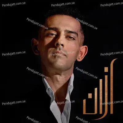 Naadan Dil - Azaan Sami Khan album cover 