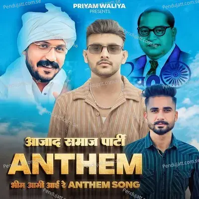 Azad Samaj Party Anthem - Priyam Waliya album cover 