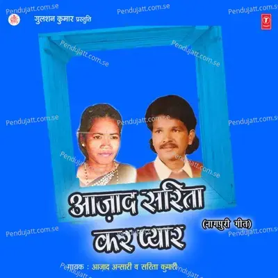 Bal Bachcha Chhoid - Azad Ansari album cover 