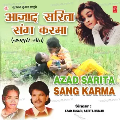 Azad Sarita Sang Karma - Azad Ansari cover album