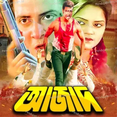  - Roton Kumar 