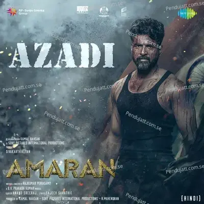 Azadi - Sajeev Sarathie album cover 