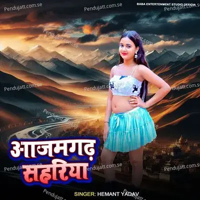 Azamgarh Shahariya - Hemant Yadav album cover 