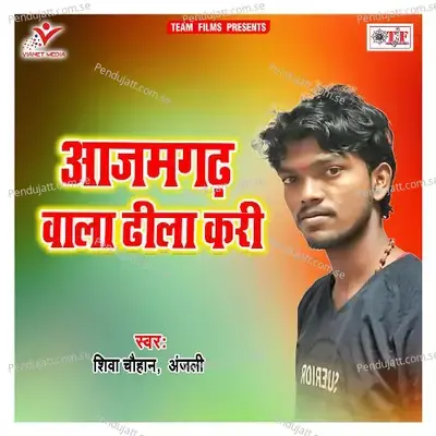 Azamgarh Wala Dhila Kari - Shiva Chauhan