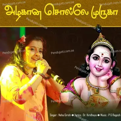 Azhagana Solle Muruga - Neha Girish album cover 