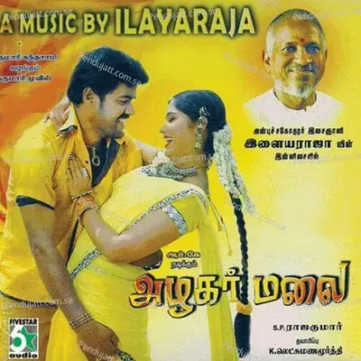 Muthamma Muthamma - Madhu Balakrishnan album cover 